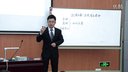 2014年全国人教版初中地理微格教学评比视频:"丝绸之路"沿线省
