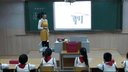 2015年郑州市小学数学优质课评比《观察物体(一)》李芳芳管城区
