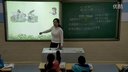 2015年郑州市小学数学优质课评比《解决问题》二七区航院附小