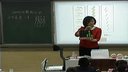 2015年郑州市小学数学优质课《1000以内数的认识》中原区互助路小