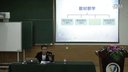 浙江课程改革研讨暨2015中国杭州名师名校长论坛杨根法20151028