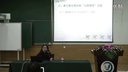 浙江课程改革研讨暨2015中国杭州名师名校长论坛田巧玲20151028