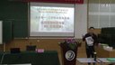 浙江课程改革研讨暨2015中国杭州名师名校长论坛蒋军晶(杭州市天