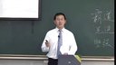 第六届全国初中信息技术与学科整合优质课大赛《美国的历史》张劲