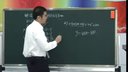 第六届全国初中信息技术与学科整合优质课大赛《一元二次方程》吴