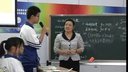 第六届全国初中信息技术与学科整合优质课大赛《一元二次方程》刘