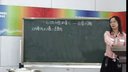 第六届全国初中信息技术与学科整合优质课大赛《一元二次方程》陈