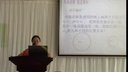 初中数学说课一等奖《圆和圆的位置关系》董楠_第六届全国初中信