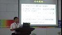初中生物说课一等奖《人体与外界的气体交换》朱开宏_第六届全国