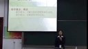 初中思想品德说课一等奖《世界文化之旅》刘红梅_第六届全国初中