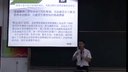 初中思想品德说课一等奖《维护消费者权益》林茂_第六届全国初中