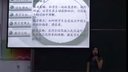 初中思想品德说课一等奖《绿叶对根的情意》陈国荣_第六届全国初