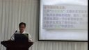 初中数学说课一等奖《频数分布折线图》周明剑_第六届全国初中信