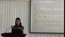 初中数学说课一等奖《圆周角》魏玉丽_第六届全国初中信息技术与