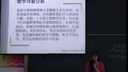初中英语说课一等奖_张秀梅do you like bananas_第六届全国优质