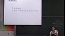 初中英语说课一等奖刘文钊we are need to protect_第六届全国信