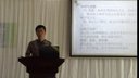初中数学说课一等奖《探索三角形全等的判定条件》_第六届全国信