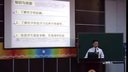 初中语文说课一等奖《汉字的构造》侯岩峰_第六届全国信息技术与