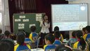 2015中国杭州名师名校长论坛“天长”国际华文教育研讨课《走月亮