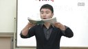 《板块运动》江苏陈箭_2014年全国人教版初中地理微格教学评比视