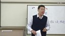 《真的是大陆在“漂”移吗》河北王志伟_2014年全国人教版初中地