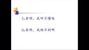 专家报告:群文阅读的课堂实践【蒋军晶】全国第三届群文阅读课现