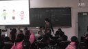 unit5 there is a big bed小学英语优质课赛课李小平1