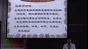 初中英语说课一等奖_蔡文华why do you like koalas_第六届全国大