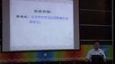 初中语文说课一等奖_罗布泊消逝的仙湖(张金杰)_第六届全国信息技