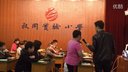 《解决问题》于志峰(叔同实验小学)“嘉禾活力课堂”小学数学教学