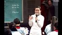探索确定位置的方法(赵艳)杭州名师名校长初中数学教师公开课