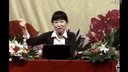 “西湖有约”主题研讨会《基于学生数学经验开展有效教学》(张丹)