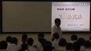 2014年山东省初中数学优质课展评《公式法》德州乐菱丁坞中学李学
