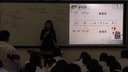 2014年山东省初中数学优质课展评王莉《平方差公式公式法(1)》