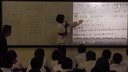 2014年山东省初中数学优质课展评张优胜《4.3公式法1》29号上午第