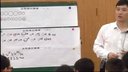 浙江省特级教师小学科学观摩课录像《太阳系》2016年4月(松阳)