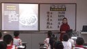 中小学美术教师课堂教学能力展示课《珍爱国宝─古代陶瓷艺术》张