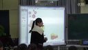 (捉迷藏)张宇佳_第九届全国中小学创新互动课堂教学实践观摩三