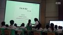 《轻叩诗歌的大门-学写儿童诗》管艺潇02临沂市小学语文市优质课