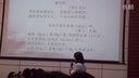 古诗两首(黄鹤楼送孟浩然之广陵、送元二使安西)02临沂市河东区小