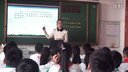 《少年闰土》李美萍10.20-01临沂市小学语文市优质课评比录像