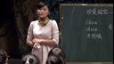 《珍爱国宝古代的陶瓷艺术》02_第六届全国小学美术课现场评选视
