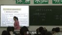 高二思想政治《感受文化影响》四川省广汉中学省级优课肖霞