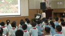 刘丹《牧童之歌》2014年杭州市小学音乐新课程课堂教学评比