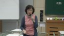 2014年第三届小学科学特级教师名师论坛B8互动研讨及专家点评