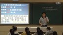 《民族区域自治制度适合国情的基本政治制度》江苏省级优课
