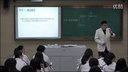 《民族区域自治制度适合国情的基本政治制度》浙江省黄岩中学