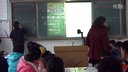 解一元一次方程(一)合并同类项张艳1_2014年山东省数学优质课展