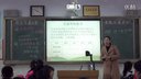 解一元一次方程(一)合并同类项张立雪_2014年山东省数学优质课