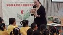 中班早期阅读《昆虫躲猫猫》第六届全国幼儿语言教育观摩课